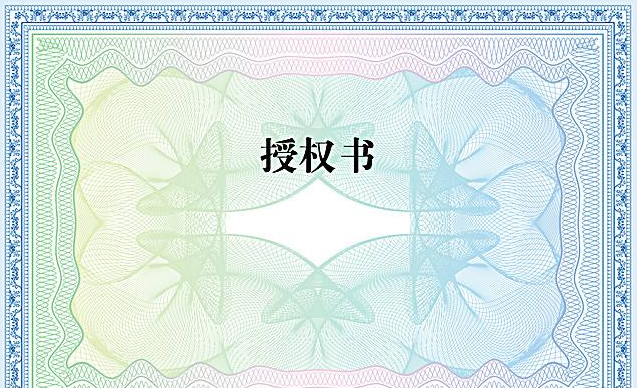 熱烈祝賀麥克傳感器股份有限公司獲得“國家法定壓力計量檢定機構”授權！